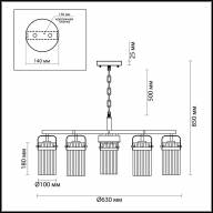 4653/5 COUNTRY ODL20 503 черный/золотой/прозрачный Люстра E27 5*60W 220V KOVIS - 4653/5 COUNTRY ODL20 503 черный/золотой/прозрачный Люстра E27 5*60W 220V KOVIS