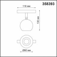 358393 SHINO NT20 054 черн/хром Трековый св-ник для низков.шинопровода IP20 LED 4000K 10W 48V FLUM - 358393 SHINO NT20 054 черн/хром Трековый св-ник для низков.шинопровода IP20 LED 4000K 10W 48V FLUM