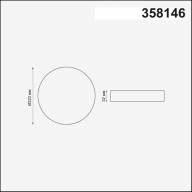358146 SPOT NT19 271 белый Встраиваемый светильник IP20 LED 4000K 24W 85 - 265V MOON - 358146 SPOT NT19 271 белый Встраиваемый светильник IP20 LED 4000K 24W 85 - 265V MOON