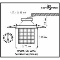 369517 SPOT NT11 141 хром/прозрачный Встраиваемый НП светильник IP20 G9 40W 220V VETRO - 369517 SPOT NT11 141 хром/прозрачный Встраиваемый НП светильник IP20 G9 40W 220V VETRO