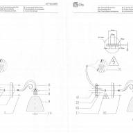 677022801 Грация 1*40W E27 220 V бра - 677022801 Грация 1*40W E27 220 V бра