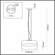4813/1 PENDANT ODL21 290 прозрачный/хром Подвес E27 1*60W APILE - 4813/1 PENDANT ODL21 290 прозрачный/хром Подвес E27 1*60W APILE