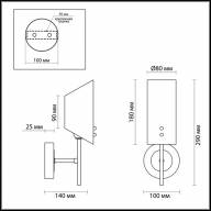 4402/1W MODERNI LN19 091 хром, черный Бра E14 1*40W 220V NOLAN - 4402/1W MODERNI LN19 091 хром, черный Бра E14 1*40W 220V NOLAN