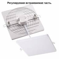 358147 SPOT NT19 271 белый Встраиваемый светильник IP20 LED 3000K 12W 85 - 265V MOON - 358147 SPOT NT19 271 белый Встраиваемый светильник IP20 LED 3000K 12W 85 - 265V MOON