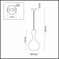 4776/1 PENDANT ODL21 293 дымчатый/хром Подвес E27 60W KARTI - 4776/1 PENDANT ODL21 293 дымчатый/хром Подвес E27 60W KARTI