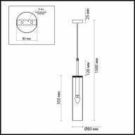 4693/1 PENDANT ODL20 299 золотой/янтарный Подвес E14 1*40W KLUM - 4693/1 PENDANT ODL20 299 золотой/янтарный Подвес E14 1*40W KLUM