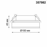 357982 SPOT NT19 260 белый Встраиваемый светильник IP20 LED 3000К 12W 220V GRODA - 357982 SPOT NT19 260 белый Встраиваемый светильник IP20 LED 3000К 12W 220V GRODA