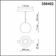 358402 SHINO NT20 055 белый/хром Трековый св-к для низков.шинопровода IP20 LED 4000K 10W FLUM - 358402 SHINO NT20 055 белый/хром Трековый св-к для низков.шинопровода IP20 LED 4000K 10W FLUM