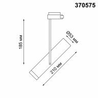 370575 PORT NT19 100 черный Светильник трековый однофазный трехжильный IP20 GU10 50W 220V BATRA - 370575 PORT NT19 100 черный Светильник трековый однофазный трехжильный IP20 GU10 50W 220V BATRA