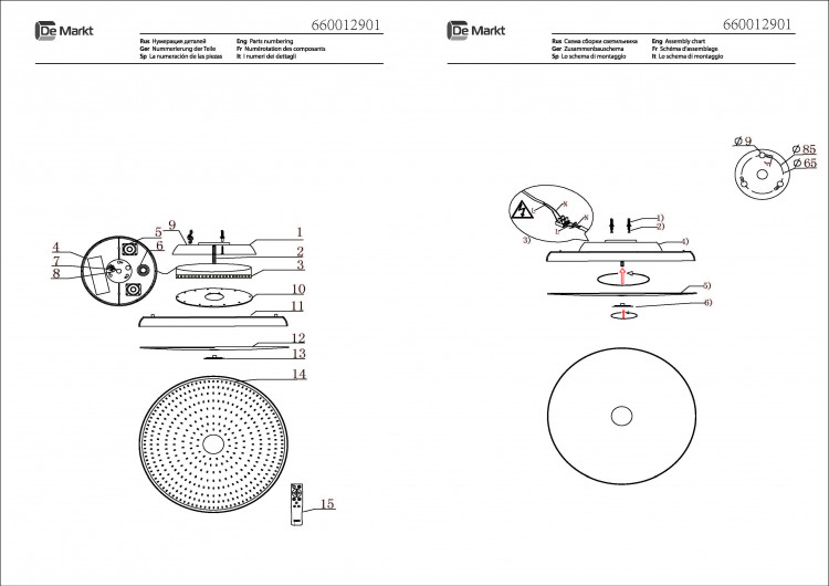 660012901 Норден 48W LED 220 V люстра Bluetooth+Speaker box+Smartphone control (пульт)