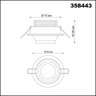 358443 SPOT NT20 222 белый Встраиваемый св-к DIM (угол рассеивания 15°~55°) IP20 LED 4000К 8W HORN - 358443 SPOT NT20 222 белый Встраиваемый св-к DIM (угол рассеивания 15°~55°) IP20 LED 4000К 8W HORN