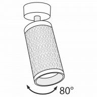 Потолочный светильник Technical C034CL-01G - Потолочный светильник Technical C034CL-01G