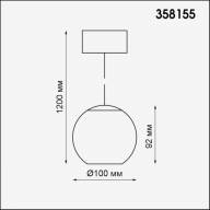 358155 OVER NT19 192 черный/белый/золото Подвесной светильник IP20 LED 4000K 6W 220V BALL - 358155 OVER NT19 192 черный/белый/золото Подвесной светильник IP20 LED 4000K 6W 220V BALL