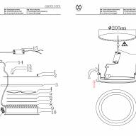 660013001 Норден 18W+6W LED 220 V люстра - 660013001 Норден 18W+6W LED 220 V люстра