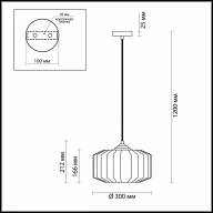 4746/1 PENDANT ODL21 345 дымчатый/черный Подвес E27 60W BINGA - 4746/1 PENDANT ODL21 345 дымчатый/черный Подвес E27 60W BINGA