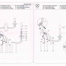 700020702 ДельРей 2*40W E14 220 V бра