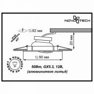 369611 SPOT NT12 271 хром Встраиваемый ПВ светильник IP20 GX5.3 50W 12V TREK - 369611 SPOT NT12 271 хром Встраиваемый ПВ светильник IP20 GX5.3 50W 12V TREK