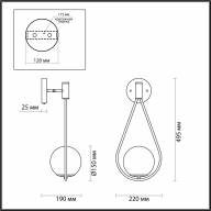 4810/1W PENDANT ODL21 351 золтой/черный/белый Бра с выкл. E14 1*40W FLARI - 4810/1W PENDANT ODL21 351 золтой/черный/белый Бра с выкл. E14 1*40W FLARI