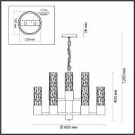 4841/9 HALL ODL21 401 золото/металл/стекло Люстра E14 9*40W SABANO - 4841/9 HALL ODL21 401 золото/металл/стекло Люстра E14 9*40W SABANO