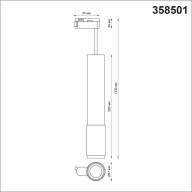 358501 PORT NT21 084 черный Светильник трековый однофазный трехжильный, провод 1м IP20 LED 4000K 12W 220V MAIS LED - 358501 PORT NT21 084 черный Светильник трековый однофазный трехжильный, провод 1м IP20 LED 4000K 12W 220V MAIS LED