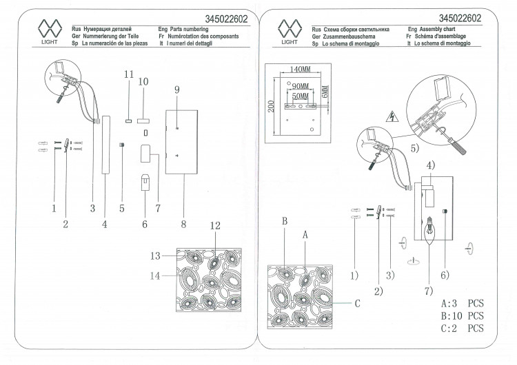 345022602 Лаура 2*40W E14 220 V бра