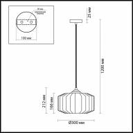 4783/1 PENDANT ODL21 345 зеленый/бронзовый Подвес E27 60W BINGA - 4783/1 PENDANT ODL21 345 зеленый/бронзовый Подвес E27 60W BINGA