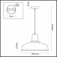 3362/1 PENDANT ODL17 365 белый Подвес E27 60W 220V BITS - 3362/1 PENDANT ODL17 365 белый Подвес E27 60W 220V BITS