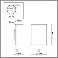2279/1W KIDS ODL12 536 цветной Бра c выкл E14 40W 220V CATS - 2279/1W KIDS ODL12 536 цветной Бра c выкл E14 40W 220V CATS