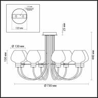 3708/8C LOFTI LN19 202 черный Люстра потолочная E14 8*40W 220V ILONA - 3708/8C LOFTI LN19 202 черный Люстра потолочная E14 8*40W 220V ILONA