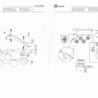 707010504 Каспер 4*5W LED 220 V светильник - 707010504 Каспер 4*5W LED 220 V светильник