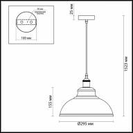 3367/1 PENDANT ODL17 364 белый, бронзовый Подвес E27 60W 220V MIRT - 3367/1 PENDANT ODL17 364 белый, бронзовый Подвес E27 60W 220V MIRT