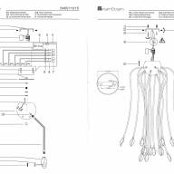 646011015 Зиген 15*3W LED 220 V люстра - 646011015 Зиген 15*3W LED 220 V люстра