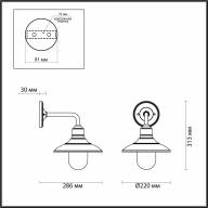 4965/1W NATURE ODL22 567 черный/стекло Ландшафтный настен.светильник E27 1*60W IP44 CAMPA - 4965/1W NATURE ODL22 567 черный/стекло Ландшафтный настен.светильник E27 1*60W IP44 CAMPA