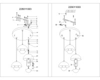 228011003 Космос 3*40W Е14 220 V люстра