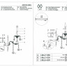482024801 Селена 1*40W E14 220 V бра