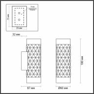 4287/2W HIGHTECH ODL22 263 черный/золотистый/металл Настенный светильник IP20 LED GU10 max 2*10W AD ASTRUM - 4287/2W HIGHTECH ODL22 263 черный/золотистый/металл Настенный светильник IP20 LED GU10 max 2*10W AD ASTRUM