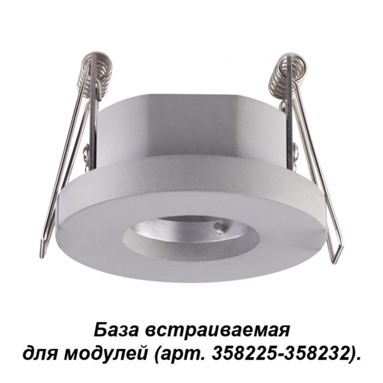 358216 KONST NT19 серый База встраиваемая для модулей с 358225-358232 IP20 OKO