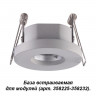 358216 KONST NT19 серый База встраиваемая для модулей с 358225-358232 IP20 OKO
