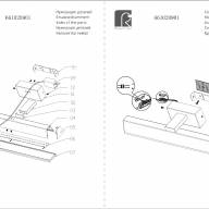 661020901 Платлинг 1*9W LED 220 V бра - 661020901 Платлинг 1*9W LED 220 V бра