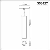 358427 SHINO NT20 056 белый Трековый светильник для низков. шинопровода IP20 LED 4000K 18W 48V FLUM - 358427 SHINO NT20 056 белый Трековый светильник для низков. шинопровода IP20 LED 4000K 18W 48V FLUM