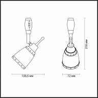 3806/1 MODERN ODL19 257 коричневый/стекло Плафон для трека E14 1*60W 72х72х216,3 LOFIA - 3806/1 MODERN ODL19 257 коричневый/стекло Плафон для трека E14 1*60W 72х72х216,3 LOFIA