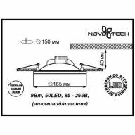 357360 SPOT NT17 273 белый/золото Встраиваемый светильник IP20 LED 3000K 9W 85-265V GESSO - 357360 SPOT NT17 273 белый/золото Встраиваемый светильник IP20 LED 3000K 9W 85-265V GESSO