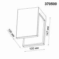 370500 KONST NT19 белый Накладной светильник IP20 GU10 50W 220-240V LEGIO - 370500 KONST NT19 белый Накладной светильник IP20 GU10 50W 220-240V LEGIO
