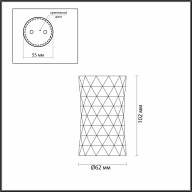 4288/1C HIGHTECH ODL22 213 хром/металл Потолочный светильник IP20 LED GU10 max 10W AD ASTRUM - 4288/1C HIGHTECH ODL22 213 хром/металл Потолочный светильник IP20 LED GU10 max 10W AD ASTRUM
