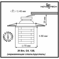 369375 SPOT NT09 прозрачный Встраиваемый светильник IP20 G4 20W 12V CRYSTAL - 369375 SPOT NT09 прозрачный Встраиваемый светильник IP20 G4 20W 12V CRYSTAL