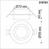 370781 SPOT NT21 292 белый Светильник встраиваемый влагозащищенный IP44 GU10 9W 220V WATER - 370781 SPOT NT21 292 белый Светильник встраиваемый влагозащищенный IP44 GU10 9W 220V WATER