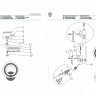 674026301 Ривз 12W LED 220 V бра