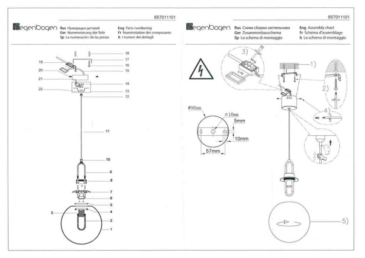 657011101 Крайс 1*5W LED 220 V люстра