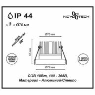 357585 SPOT NT18 249 белый Встраиваемый светильник IP44 LED 3000K 10W 100-265V METIS - 357585 SPOT NT18 249 белый Встраиваемый светильник IP44 LED 3000K 10W 100-265V METIS