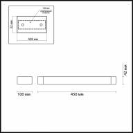 3888/12WB HIGHTECH ODL20 243 черн/металл Настен.поворотн.светильник LED 4000K 12W 220V IP44 ARNO - 3888/12WB HIGHTECH ODL20 243 черн/металл Настен.поворотн.светильник LED 4000K 12W 220V IP44 ARNO